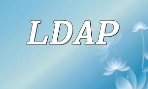 PHP LDAP ရှာဖွေရေးလမ်းညွှန်