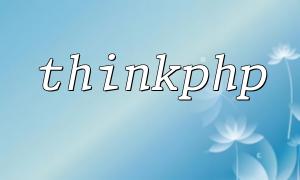 TherePhp မှအချက်အလက်ရယူနည်း