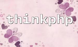 Pretterphp Pusterphp အကြားတွင်အကောင်အထည်ဖော်ခြင်း၏အသေးစိတ်အချက်အလက်များအသေးစိတ်ရှင်းပြချက်