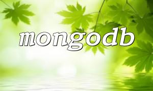 非常に便利なphp7+mongodbクラスを共有してください！
