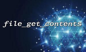file_get_contents를 사용하여 압축 파일을 읽는 방법?