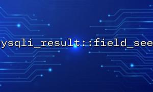 mysqli_result :: field_seek 함수의 기본 사용에 대한 자세한 설명