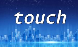 Wie vermeiden Sie die Funktion "touch (), eine leere Datei zu erstellen?