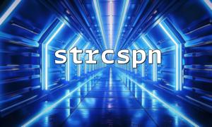 PHP strcspn 기능 소개 자습서 :이 기능 사용 방법