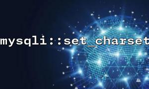 mysqli :: set_charset을 사용하여 문자 세트를 설정할 때 문제를 피하는 방법