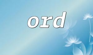 ord () array_map () 함수와 결합