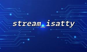 Stream_isatty가 False를 반환 할 때 출력 문제를 피하는 방법