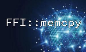 FFI :: PHP에서 이진 데이터를 처리하기위한 Memcpy 모범 사례