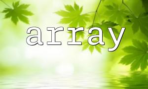 php array_combine ()을 사용하여 두 배열을 연관 배열로 결합하는 방법