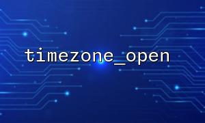공통 TimeZone 문자열 형식 오류 및 Timezone_open의 수정