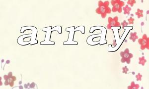 php array_multisort ()를 효율적으로 사용하여 다차원으로 배열을 정렬하는 방법