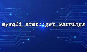 MySQLI_STMT ၏ဖြစ်နိုင်ချေရှိသောအကျိုးဆက်များကိုလျစ်လျူရှုပါ။ : Get_warenings သတိပေးချက်