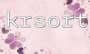 Der Unterschied und Vergleich von PHP Krsort und Uasort