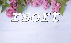 Verwenden Sie RSORT, um Arrays nach Stringlänge zu sortieren