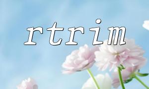 Verwenden Sie RTRIM, um mit End -Slashes of Path -Saiten umzugehen