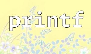 Gemeinsame Platzhalter für die Formatierung von Zeichenfolgen in der Printf -Funktion