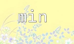 일반적인 사용 방법