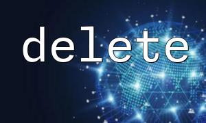 PHP에서 삭제 함수를 사용하여 세션 데이터를 삭제하십시오