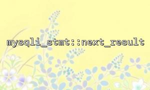 Vermeiden Sie "Ungültige Vorverarbeitungsanweisung" Fehler bei der Verwendung von MySQLI_STMT :: NEXT_RESULT