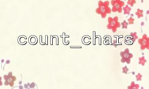 Lösen Sie das Problem, dass count_chars Sonderzeichen nicht richtig zählen kann