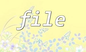 La différence et le choix entre la fonction PHP File () et File_get_Contents ()