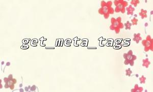 Wie extrahiert die Funktion get_meta_tags schnell Meta -Informationen einer Webseite?