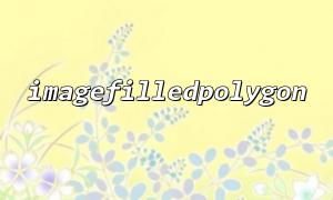 BildgefüllterPolygon Richtiges Format des Koordinatenarrays beim Zeichnen von Polygonen