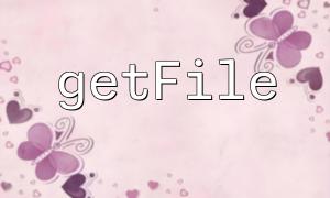 getFile 함수와 JSON_DECODE 결합 JSON 파일 내용을 구문 분석