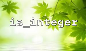 Tatsächliche Anwendung in Formularvalidierung mit IS_Integer