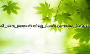 Le rôle de xml_set_processing_instruction_handler dans l'analyse XML et ses exemples d'application