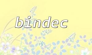 Möglicher Genauigkeitsverlust und Lösungen während der Bindec -Umwandlung