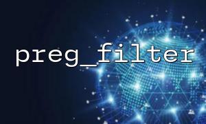 Comment combiner preg_filter avec la fonction d'exploitation pour traiter les données de tableau