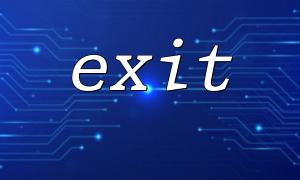 포함 파일에서 실수로 종료 함수를 호출하지 않는 방법은 무엇입니까?