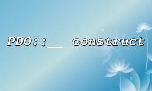 Explication détaillée du format DSN String de PDO :: __ Constructeur