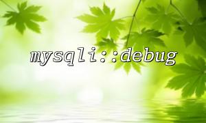 Wie kann man das Verbindungsverhalten über MySQLI :: Debug übersehen?