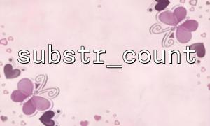 So überspringen Sie bestimmte Teile in einer Zeichenfolge für Substr_Count Count