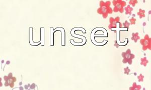 Leistungsüberlegungen und Optimierungsvorschläge bei der Verwendung von PHP UnSet ()