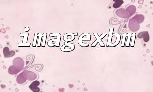 Wie erstelle ich ein XBM -Bildformat mit der ImageXBM -Funktion?