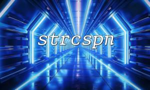 STRCSPN wird verwendet, um Daten in CSV -Dateien zu verarbeiten
