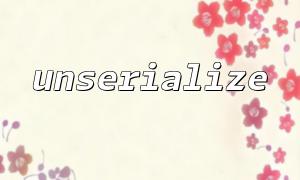 Analyse der grundlegenden Nutzung von Unserialisierung in PHP