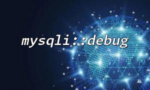 Wie soll das Parameterformat von MySQLI :: Debuggen geschrieben werden?