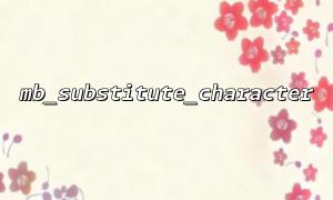 So verwenden Sie MB_SUBSTITITE_CHARACTER und MB_CONVERT_ENCODING in Verbindung