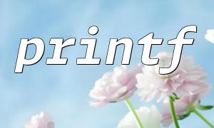 So formatieren Sie die digitale Ausgabe mithilfe der Printf -Funktion