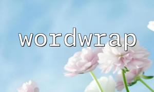 Best Practices zum Einstellen von Zeilenumbruchlänge in der PHP -Wordwrap -Funktion