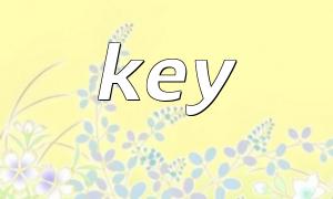 Key () Funktion: Schlüsselfunktion im PHP -Array -Traversal