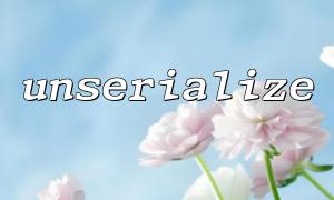 Beispiel für die Wiederherstellung von Sitzungsdaten mithilfe von nieserialize