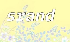 So verwenden Sie srand () in Verbindung mit anderen Zufallszahlfunktionen in PHP