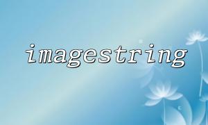 So lösen Sie das Problem der auf die Bildestringfunktion verstümmelten Textanzeigen